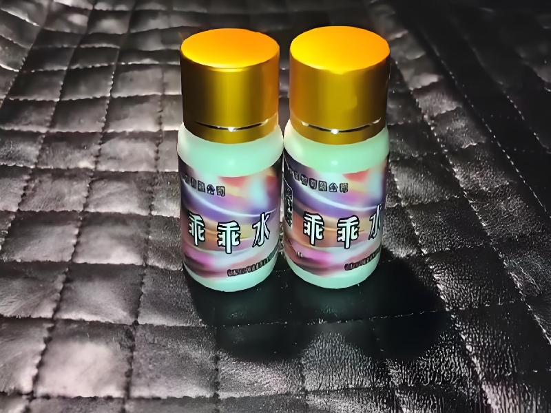 成人催药迷用品2572-pyW型号